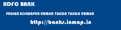 HDFC BANK  PUNJAB HOSIARPUR URMAR TANDA TANDA URMAR  banks information 